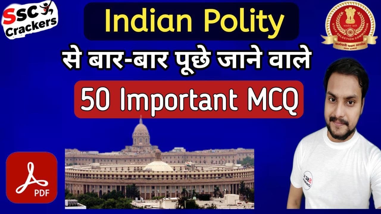 SSC CGL CHSL 2020 | Polity Most Repeated 50 MCQ | Most Important Polity Questions