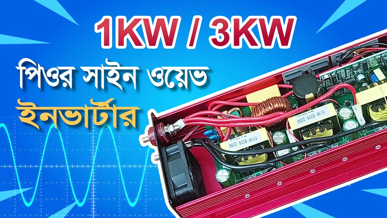 Best 1KW/ 3KW Pure Sinewave Solar Inverter for Lithium Battery