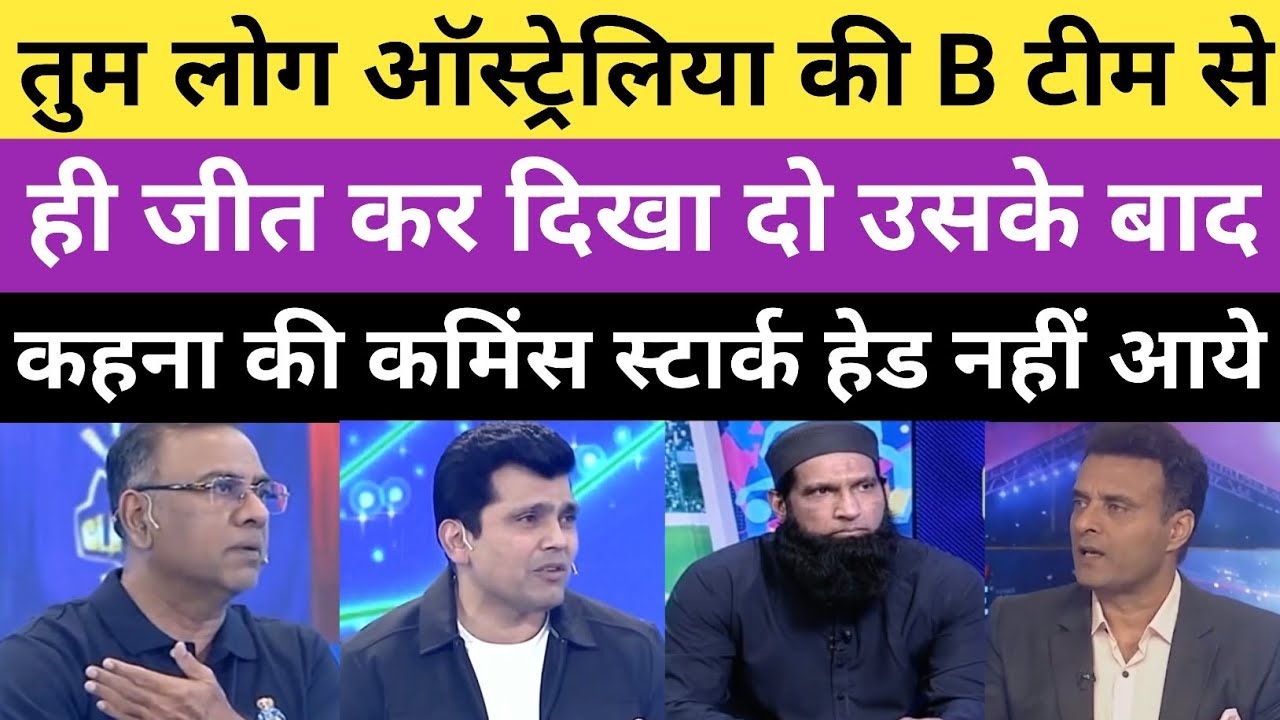 Pak media reaction on Australia squad against pak for odi series 