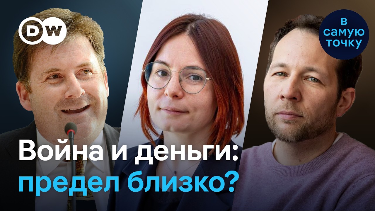 Россия, Украина, Европа: чьи силы на пределе? | Ицхоки, Прокопенко, Йильге