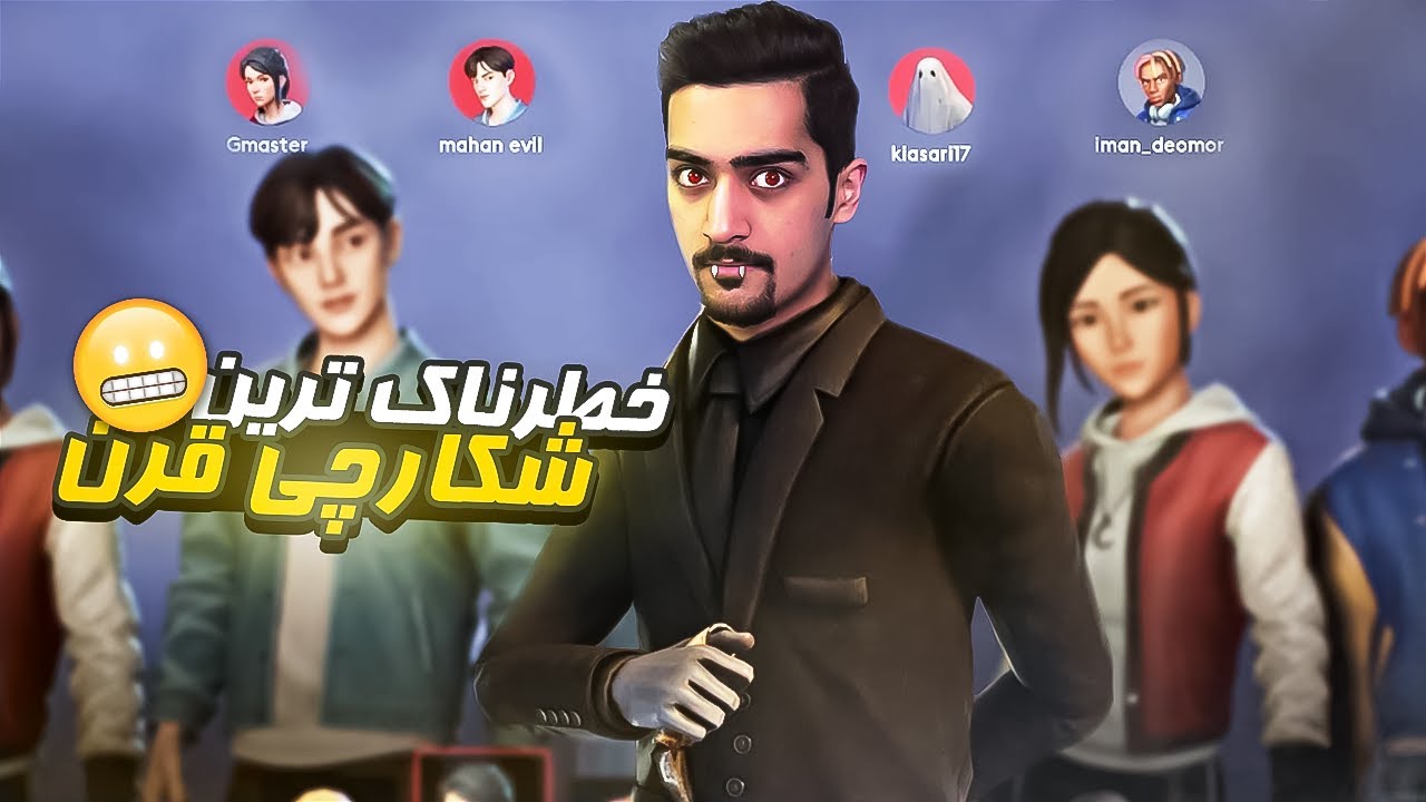 همه بچه هارو شکار کردم | Prop Night😈