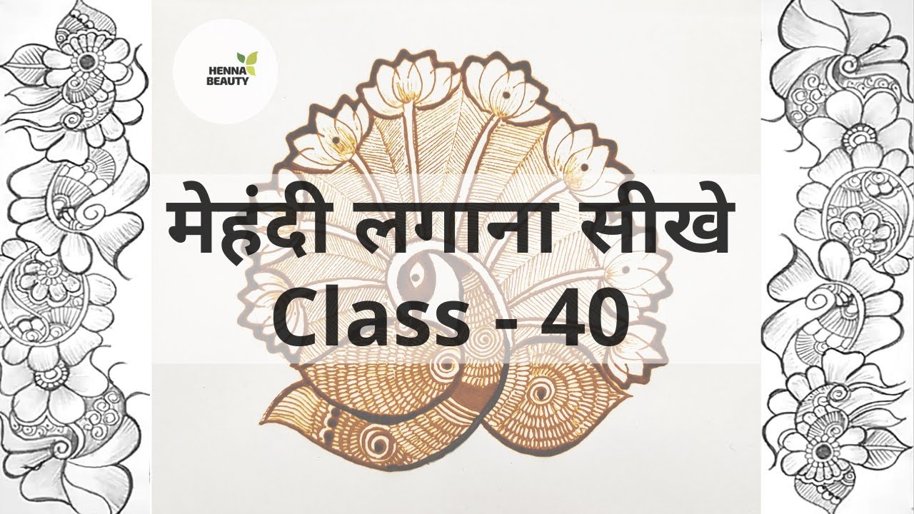 How to learn Mehndi for beginners-Class #40 || Peacock || step by step