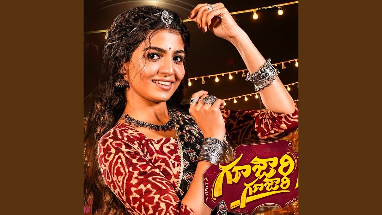 Gujjari Gujjari
