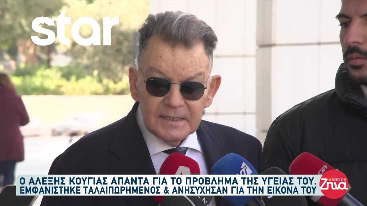 Αλέξης Κούγιας: «Θα φύγω από την ζωή μου ή μέσα από τα δικαστήρια ή μέσα από ένα γήπεδο»