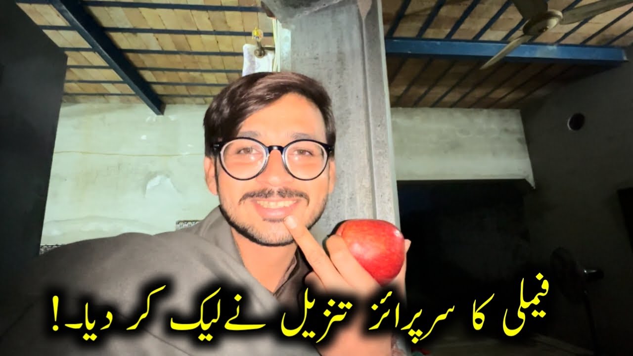 Family Ka Surprise Tanzeel Ny Leak Kr dya 😡
