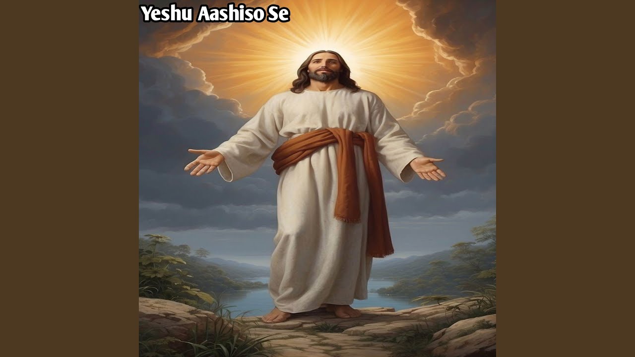 Yeshu Aashiso Se