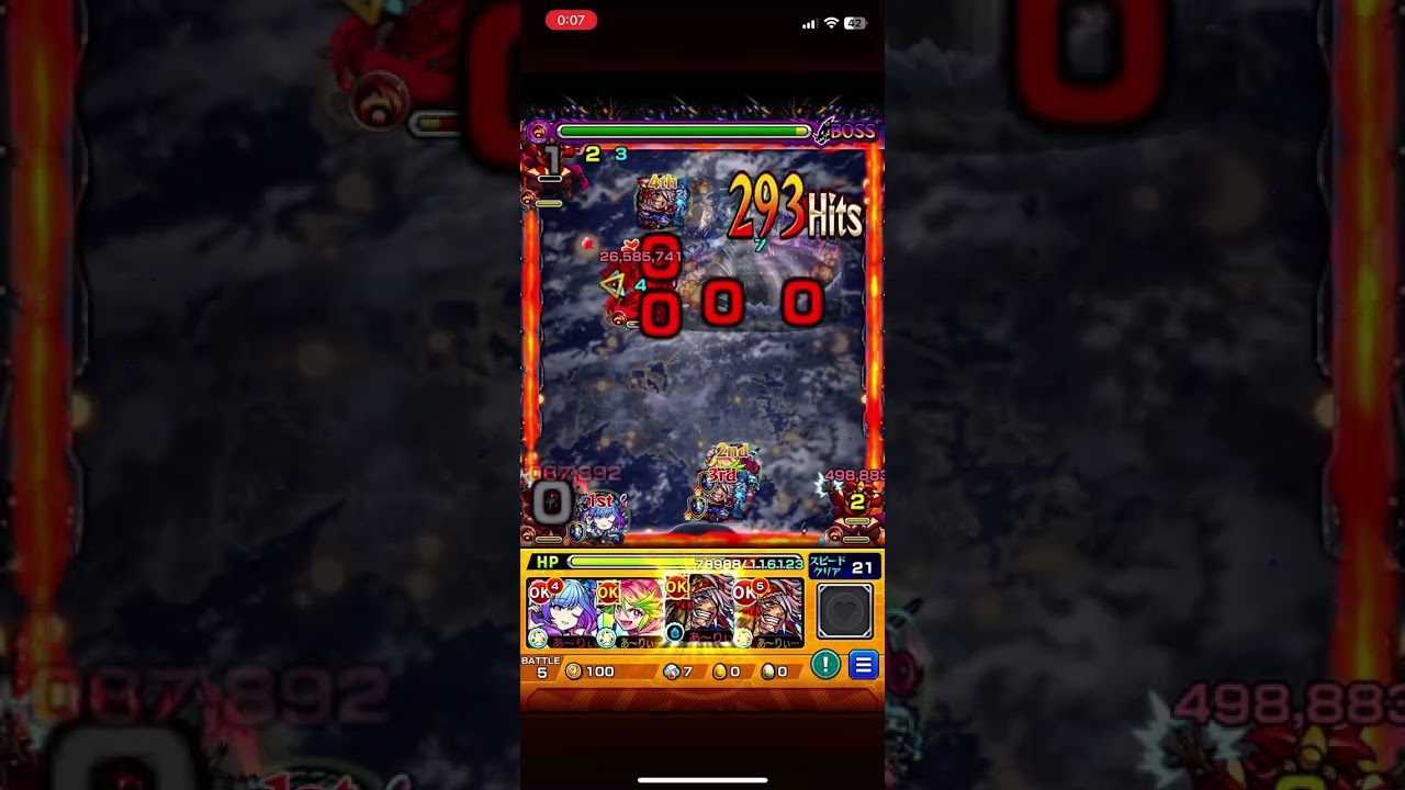 【モンスト】マクロスコラボ　超究極　リトル・クイーン