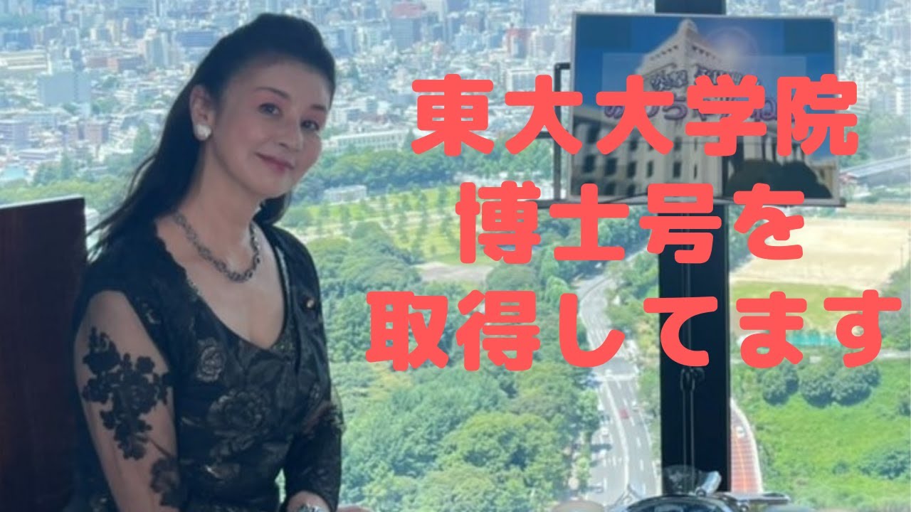『みわちゃんねる突撃永田町』第245回（1/3）ゲストは、石井苗子参議院議員です。
