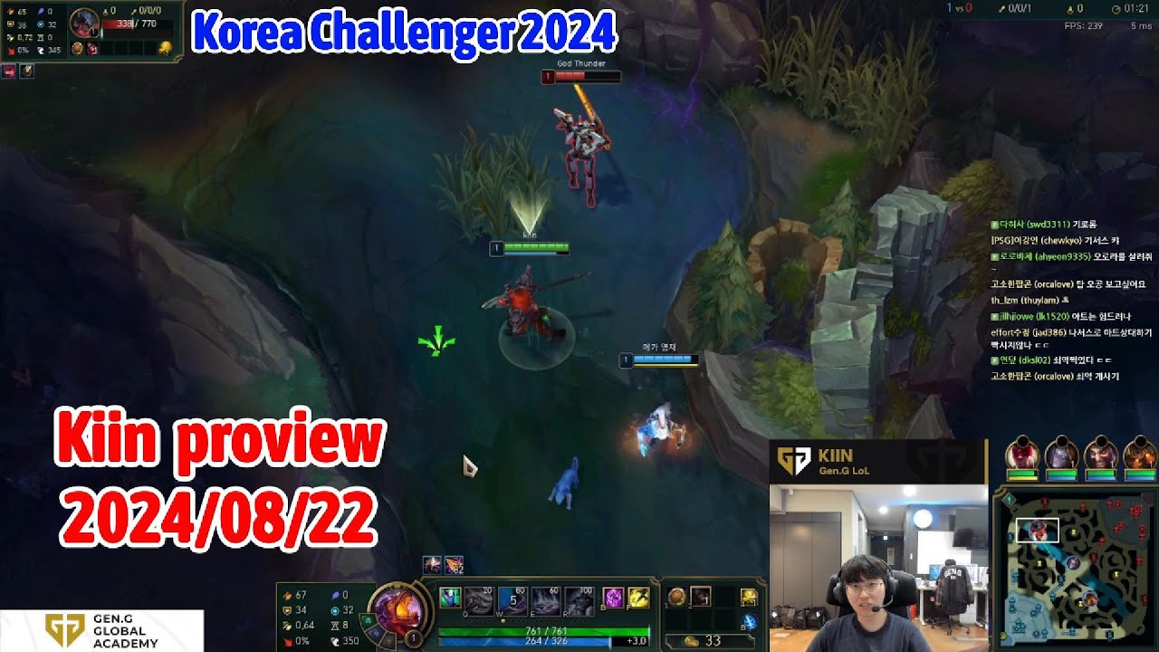 Kiin proview 2024/08/22 nasus azir kennen Korea challenger | Kiin第一视角