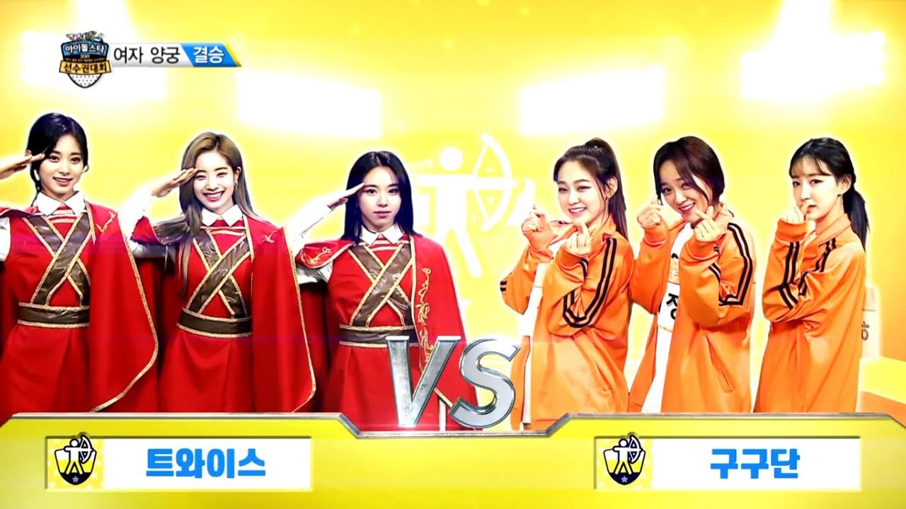 Final Archery Idol Championship - TWICE vs GUGUDAN | Highlights 2019