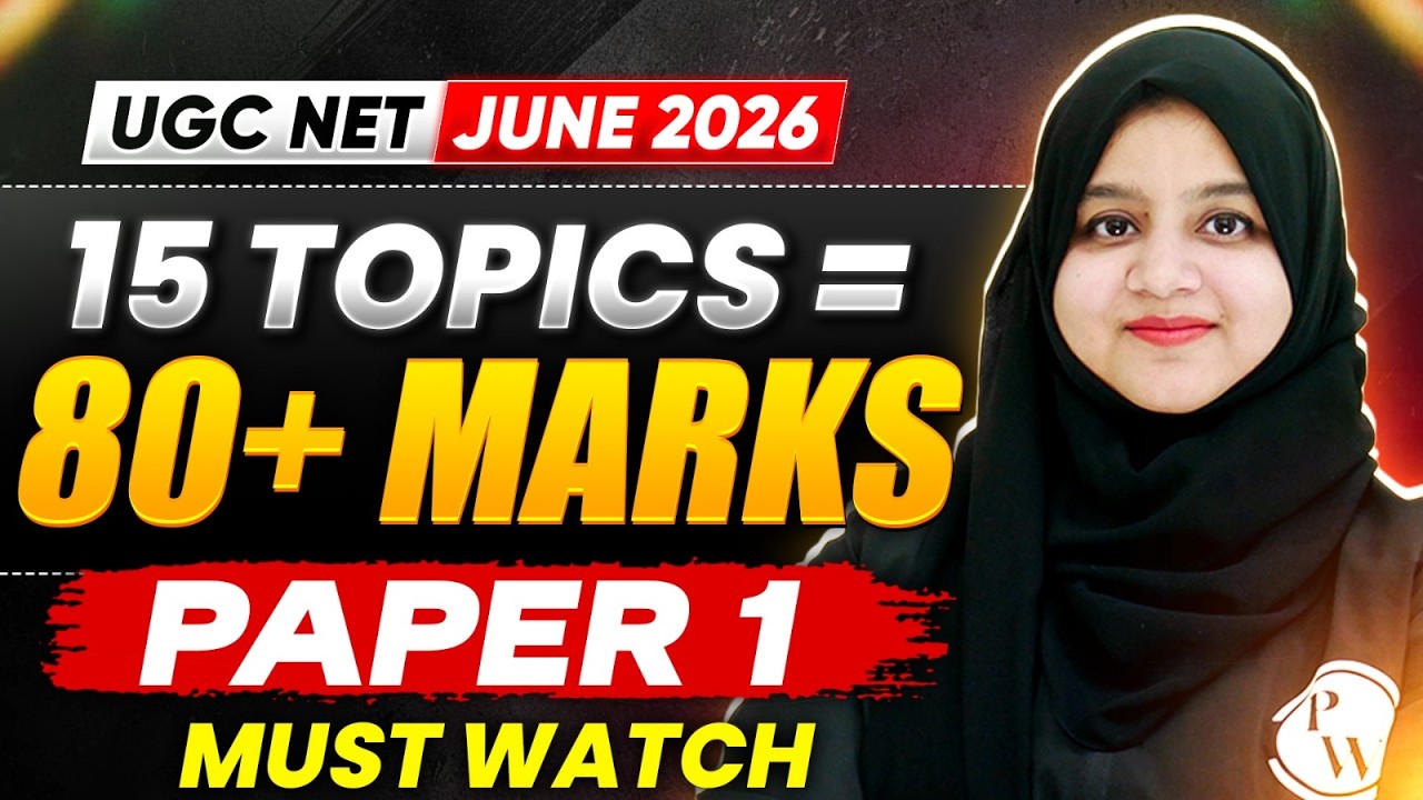 UGC NET Paper 1 | UGC NET Paper 1 Important Topics | Complete Paper 1 Preparation
