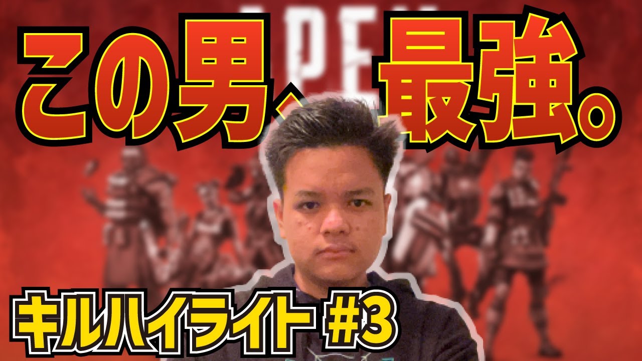 【APEX】BEST OF EURIECE - Apex Highlights #3【Euriece/ユリース】