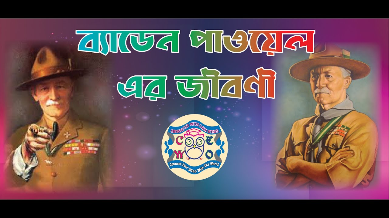 Biography of Lord Baden Powell | Founder of Scout Movement |