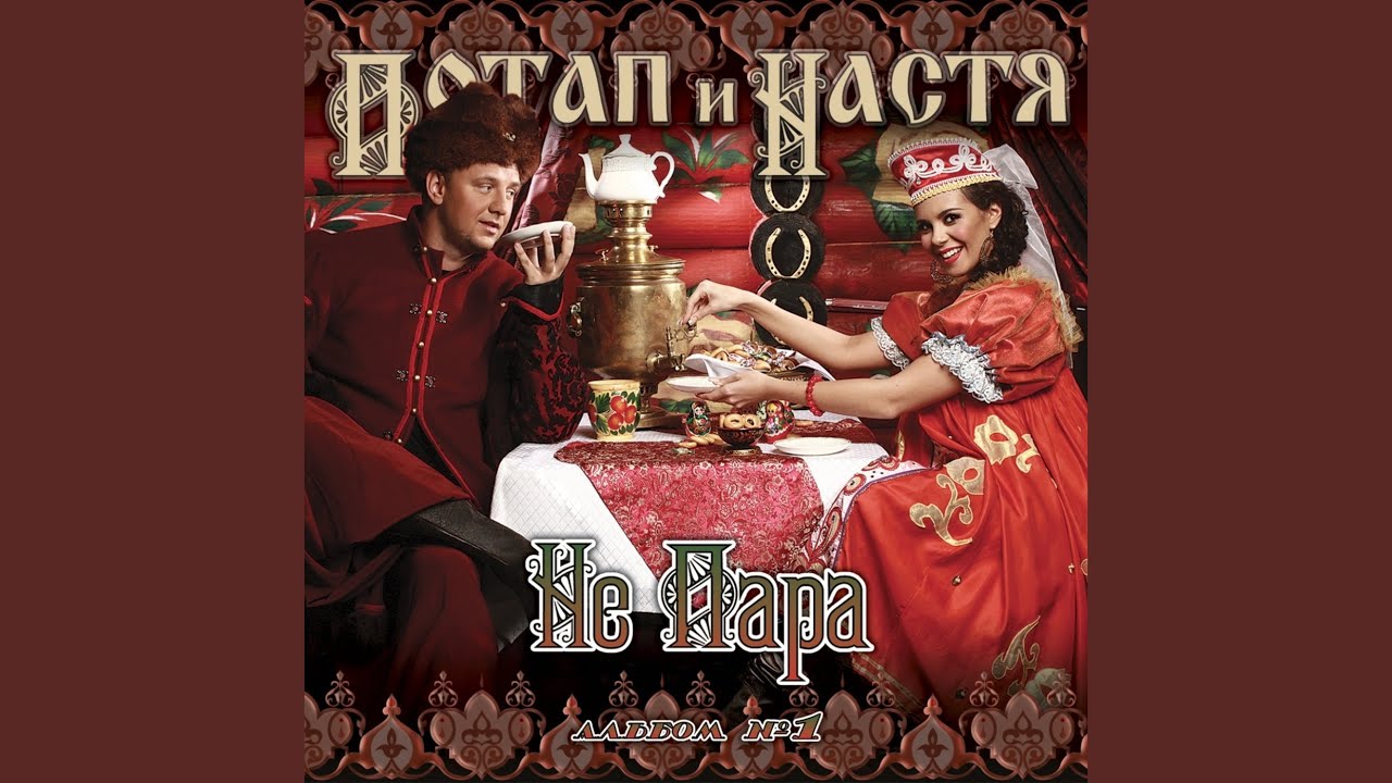 В натуре