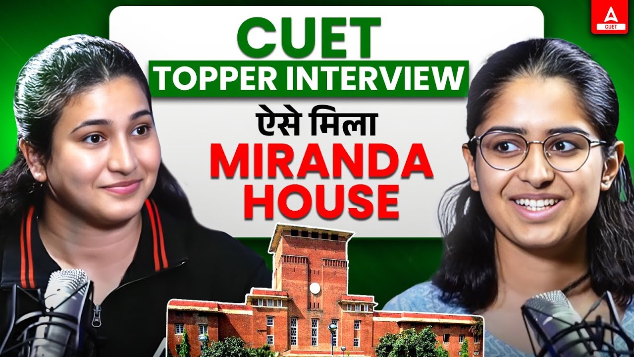 CUET Topper Interview - Khushi | ऐसे मिला Miranda House College | Success Story