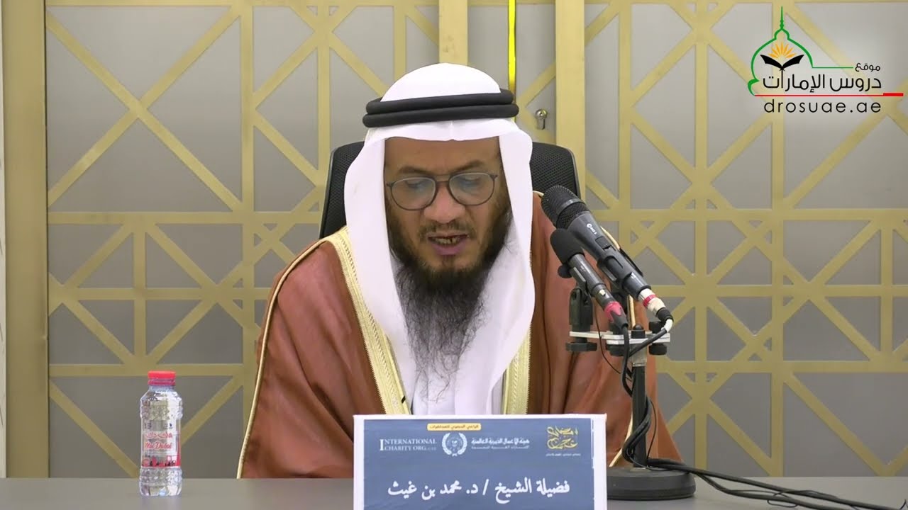 محاضرة: هكذا كانوا | لفضيلة الشيخ د/ محمد غيث