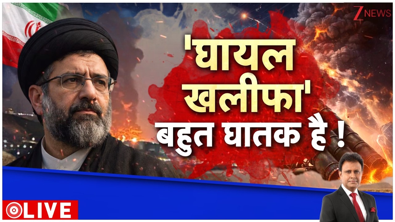 Deshhit : ईरान का नया खलीफा बहुत घातक है !   I Israel Iran War