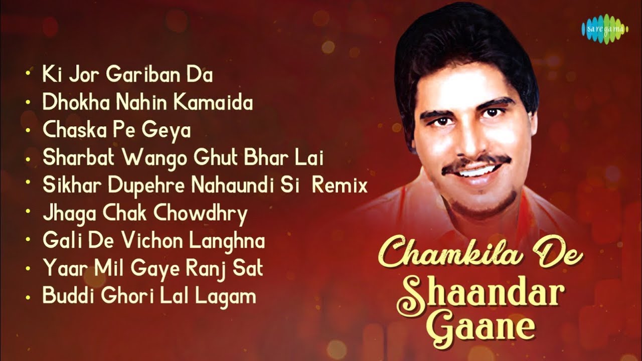 Chamkile De Shandar Gane | Ki Jor Gariba Da | Dhokha Ni Kamaida | Chaska Pe Geya | Old Punjabi Songs