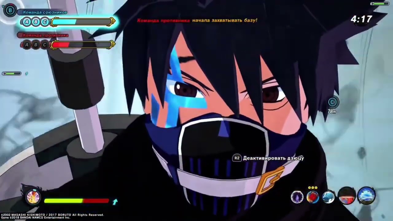 4 DC vs 2 RAGE ⚔️ | Naruto to Boruto: Shinobi Striker