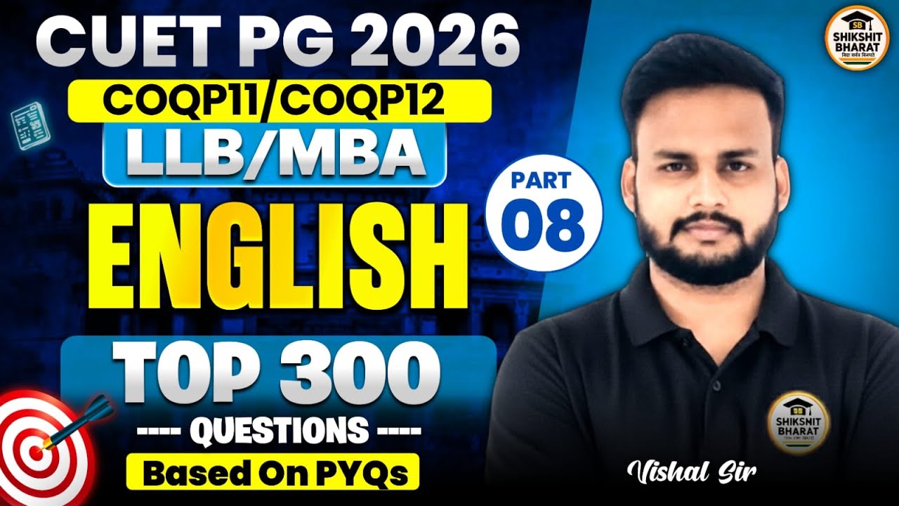 CUET PG 2026 English | Important MCQ-08| Useful for LL.B & MBA and Other Entrance Exam by Vishal Sir