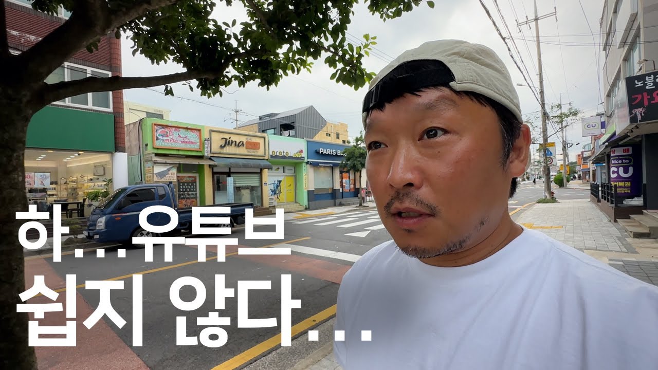 제주도 로컬 맛집만 찾아가는 5년차 유튜버의 현실ㅣ서귀포 매일 올레 시장 추석 전 풍경ㅣ남원에서 20년째 운영중인 분식집