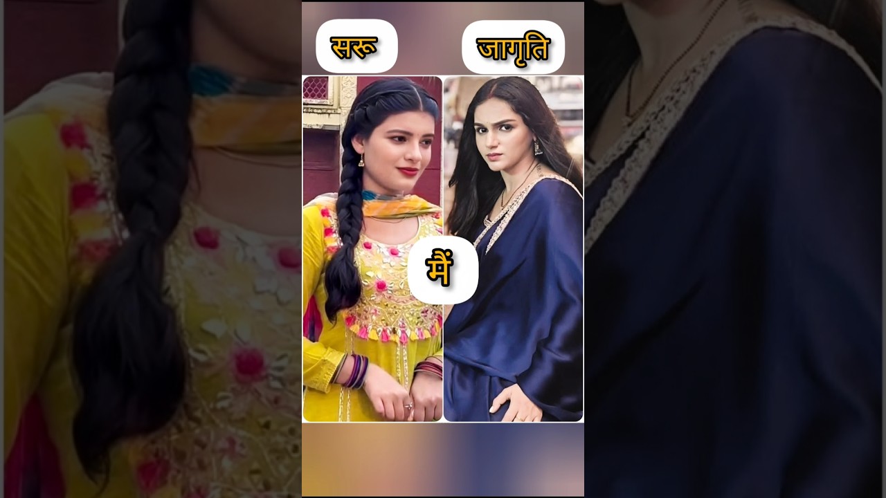 Saru 🆚 Jagriti Family Comperison video #jagriti#newshorts#saru#trending#letest#shorts