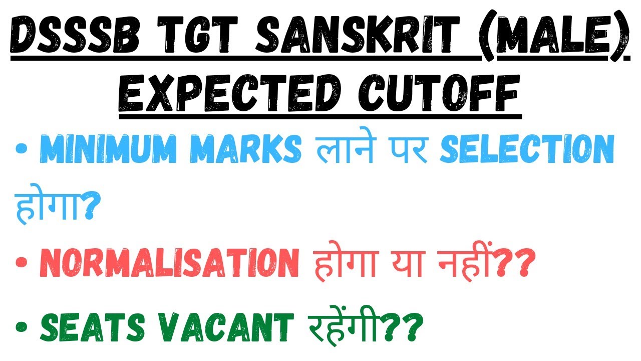 DSSSB TGT SANSKRIT CUTOFF 2021 || Dsssb tgt sanskrit expected cutoff || tgt sanskrit male 2021