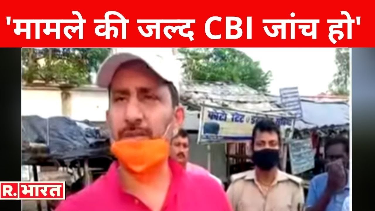 Sushant Singh के चचेरे भाई Neeraj bablu का Mumbai Police पर हमला, कहा- 'मामले की जल्द CBI जांच हो'