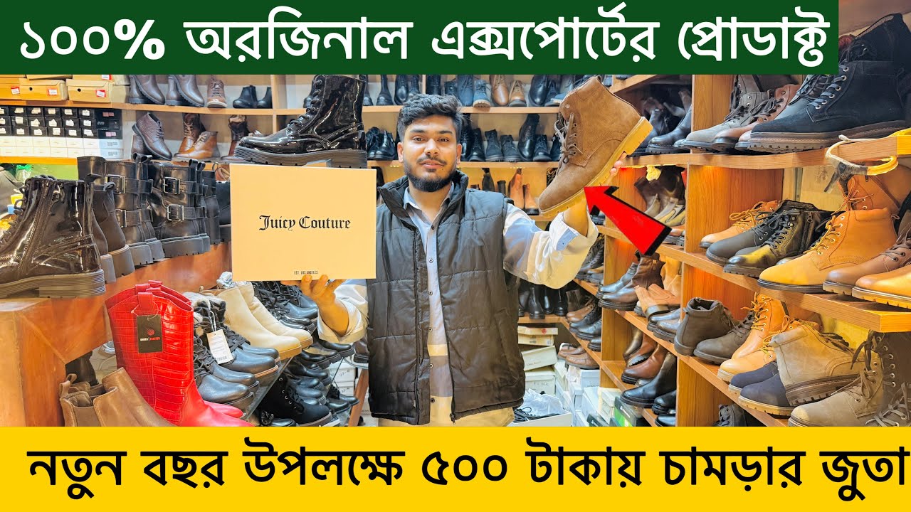 মাত্র ৫০০ টাকায়😱১০০% অরিজিনাল এক্সপোর্টের জুতা🥾কিনুন🔥Export Leather Shoe Price in BD #ShoesMaster.BD