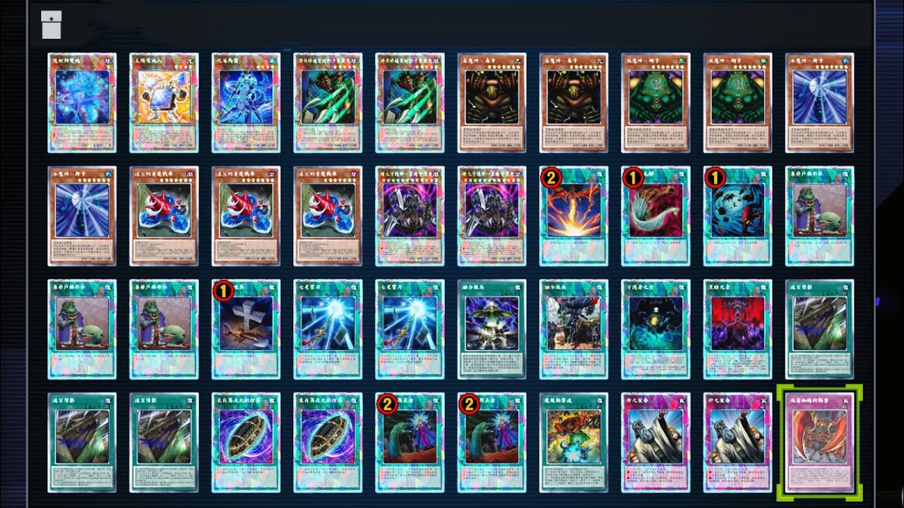 4K | 門之守護者牌組 2.0 | 遊戲王大師決鬥 | YgoMaster | 遊戲王DM | Gate Guardian