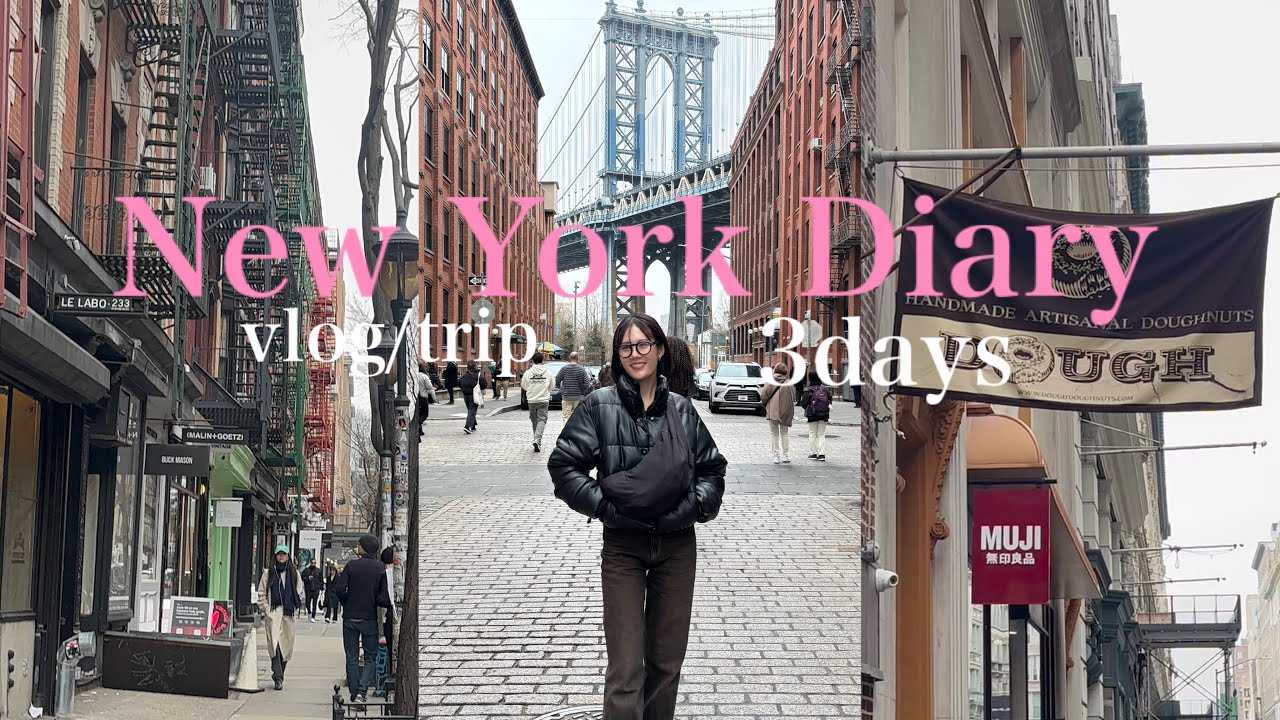【NY vlog】３日間で詰め込んだニューヨーク旅🗽🇺🇸カフェ/ブロードウェイ/グルメ/ショッピング