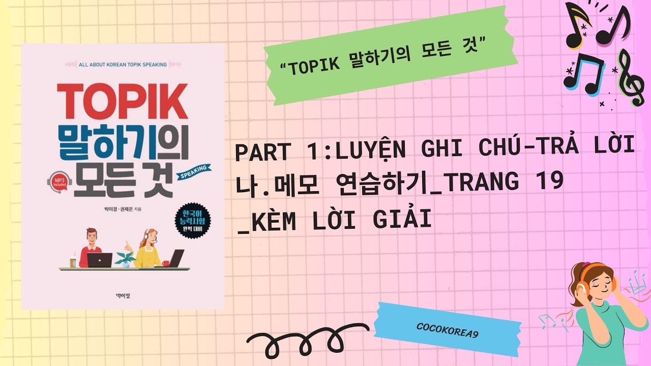 [TOPIK SPEAKING 말하기의 모든 것] PART 1: Luyện ghi chú-Trả lời/나. 메모 연습하기(Trang 19)_ Kèm lời giải chi tiết