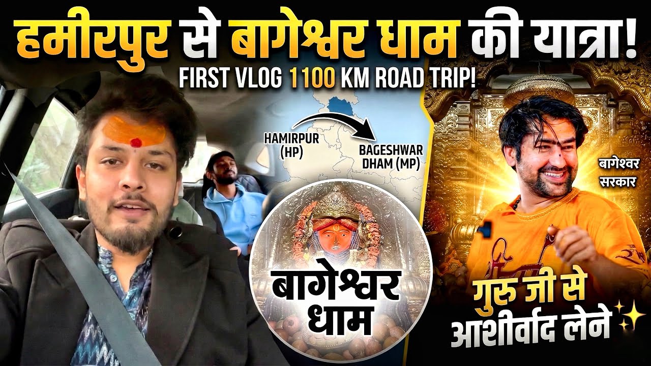 Hamirpur se Bageshwar Dham: 1000km ka lamba safar! 🚗🙏 