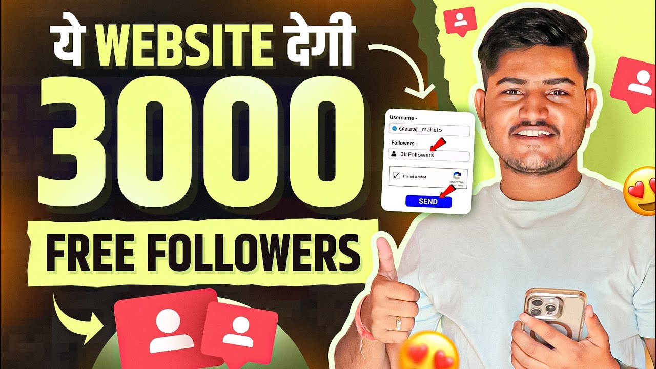 Instagram Follower kaise badhaye | Instagram Par Followers Kaise Badhaye | Free instagram Followers