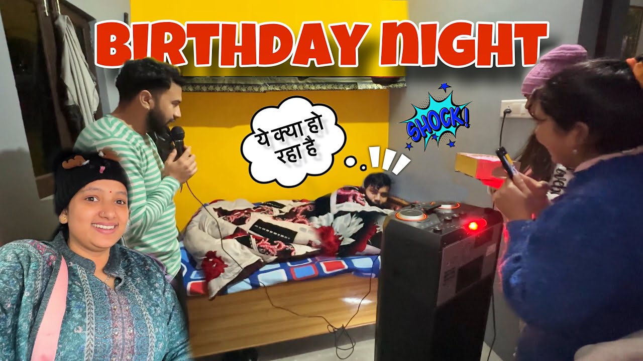 Birthday ki raat ko Janak ke sath kar diya prank || Full Masti birthday vlogs #couplevlogs #birthday