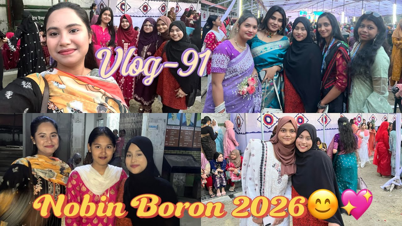 Vlog-91✨|Nobin Boron 2026❤️|Nawab Habibullah Model School And College❤️|