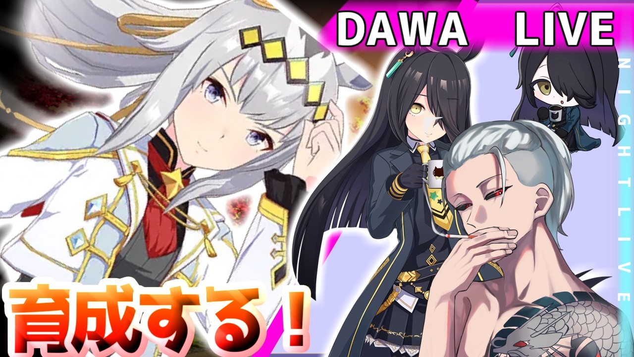 【#ウマ娘】朝活!! 最後ルムマ！ブルアカもやるよ！【初心者トレーナー/天風峰だわゆ/初見さん大歓迎】