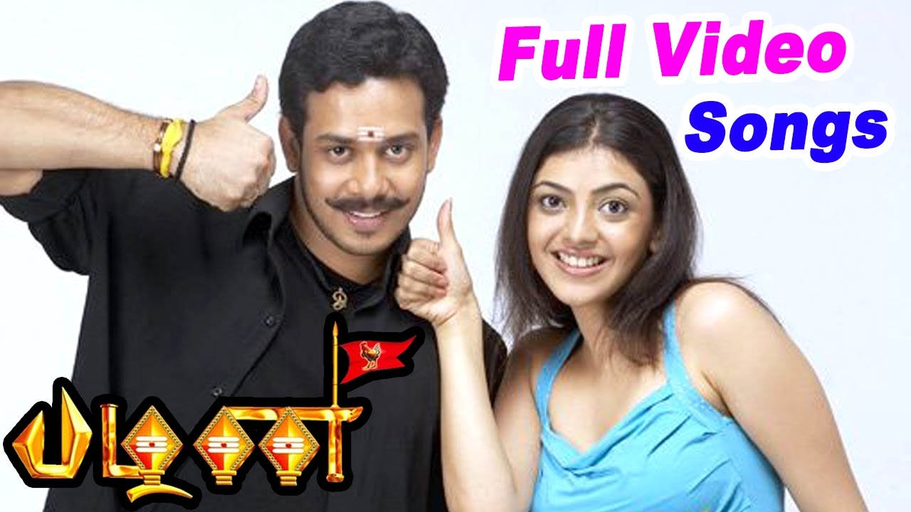 Pazhani | Pazhani songs | Tamil Movie Video Songs | Bharath | Kajal Agarwal | Kajal Agarwal songs