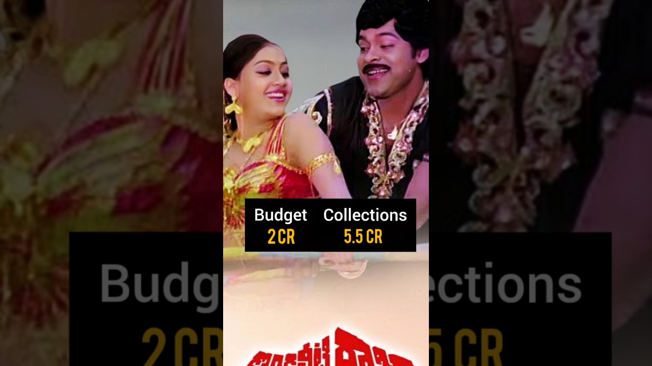 chiranjeevi part 6 all movie budget and collection 