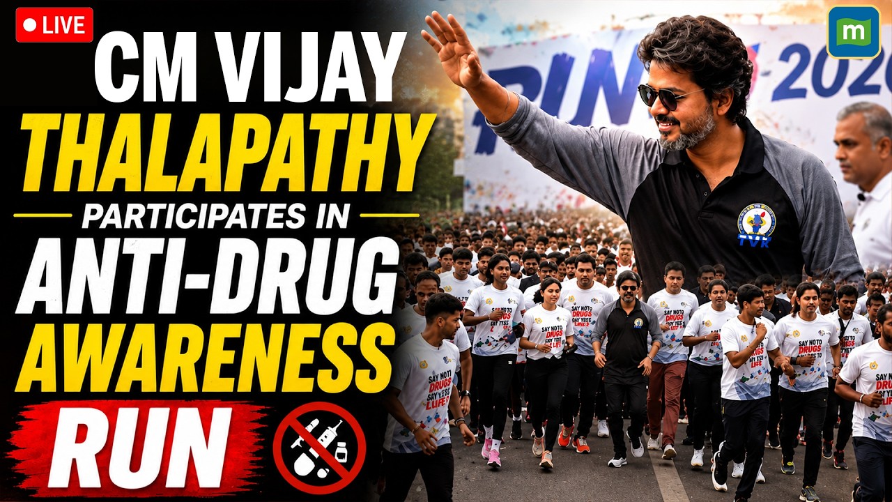 🔴 WATCH LIVE: CM Vijay Thalapathy Participates in Anti-Drug Awareness Run | Tamil Nadu