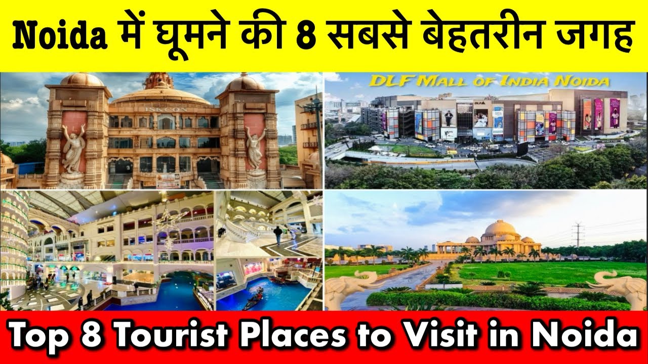 Top 8 Travel Places in NOIDA | Noida Travel Guide | Places to Visit in Noida | Noida Tourist Places 