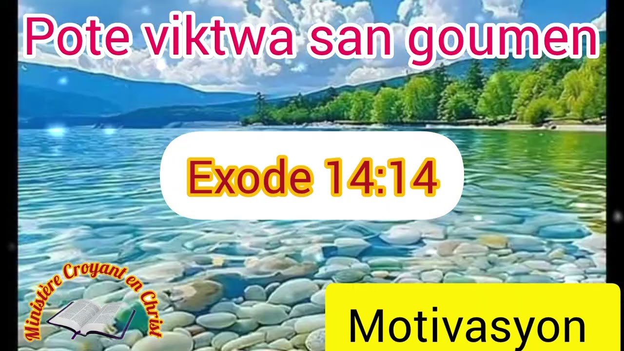 Yon viktwa san goumen 