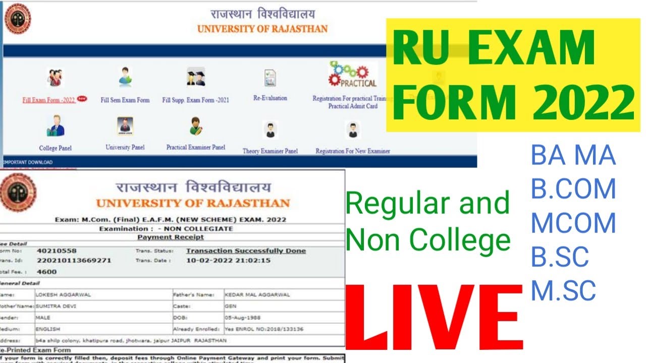 How to fill Rajasthan University Exam Form 2022 full process live