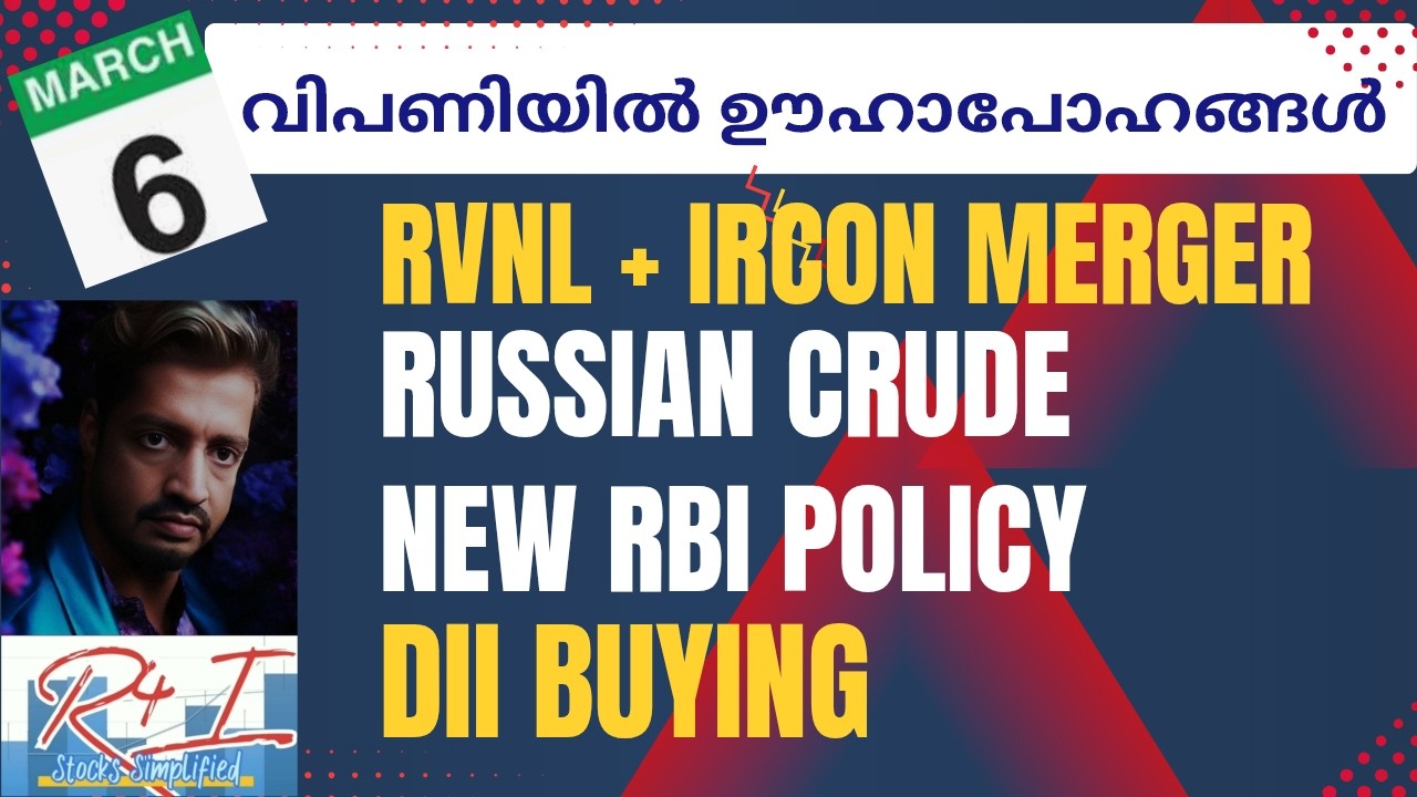 Crude oil $90 യിലേക്ക് DII massive buying bank and financial sector തകര്‍ച്ച