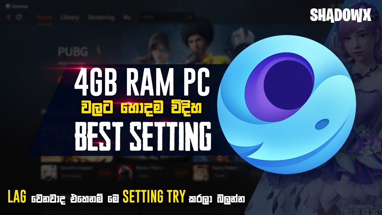 4GB RAM GAMELOOP LAG FIX | GAMELOOP LAG වෙනවාද එහෙනම් මේ SETTINGS TRY කරලා බලමු