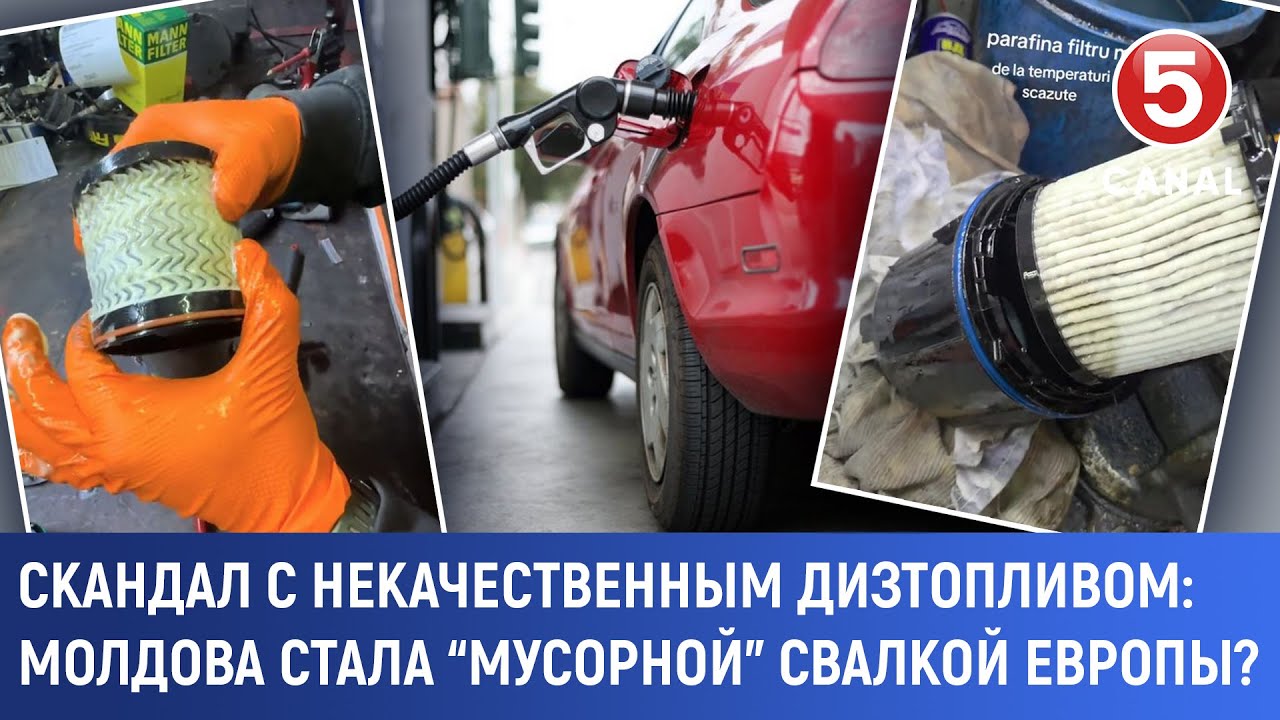 Скандал с некачественным дизтопливом: Молдова стала “мусорной” свалкой Европы?