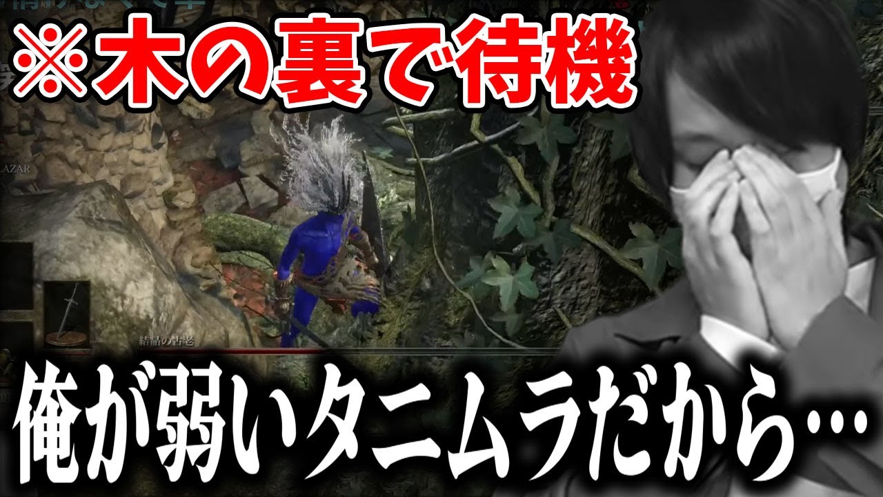 【愛の戦士】一撃即死のタニムラが全力でボスに勝ちに行く最適解戦闘シーン【2026/1/4】