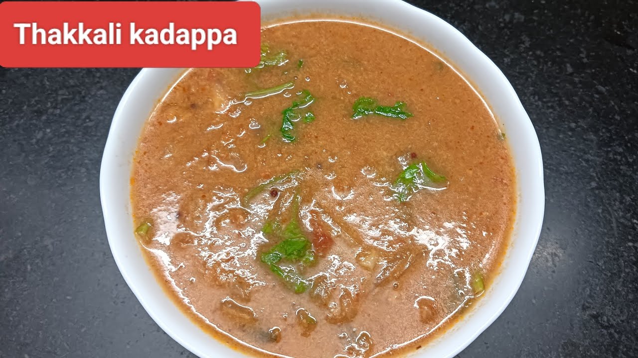 Thakkali kadappa #sidedish for idli dosa poori chapathi #breakfast #dinner#gravy