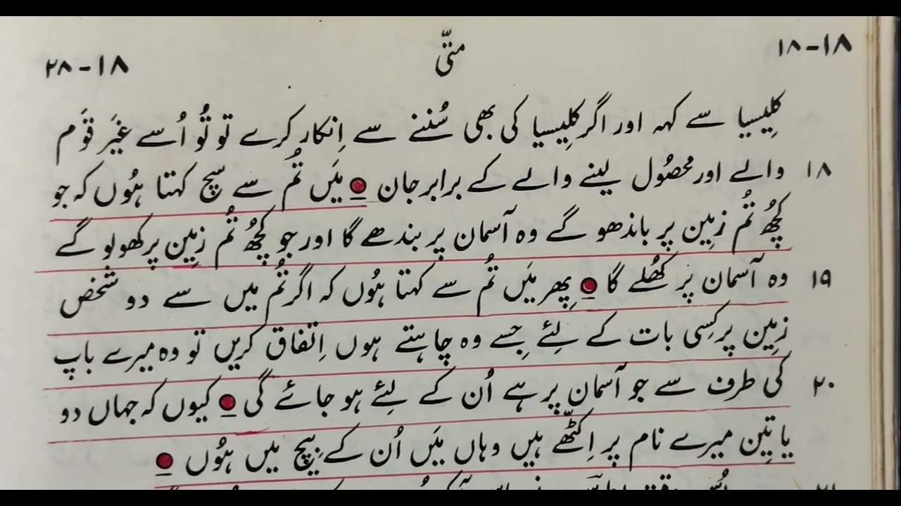 2 ya 3 jahan prarthna kro YESHU aa jata hai 