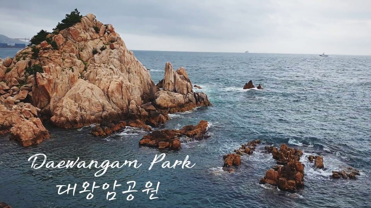 Ulsan's local favorite: Daewangam Park (대왕암 공원)